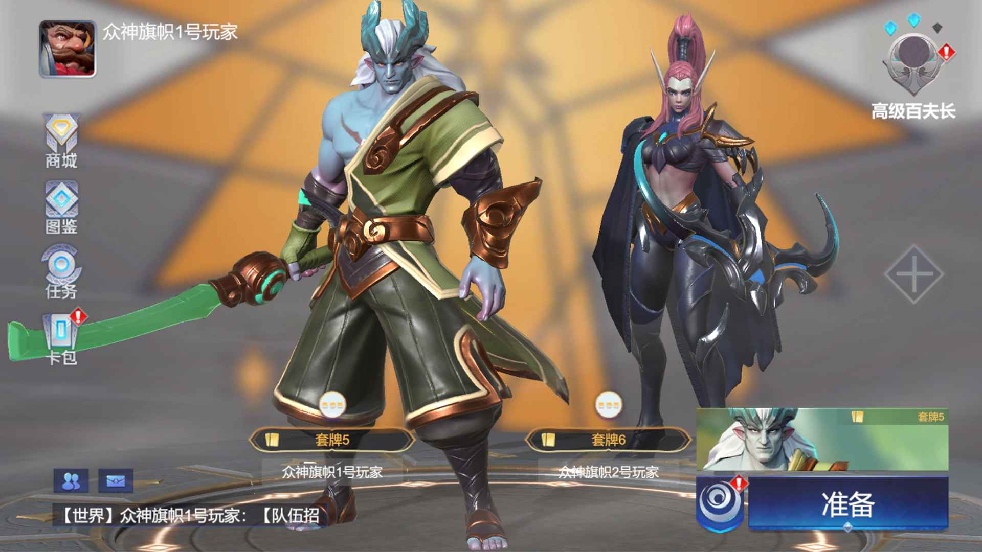 众神旗帜免资格测试版