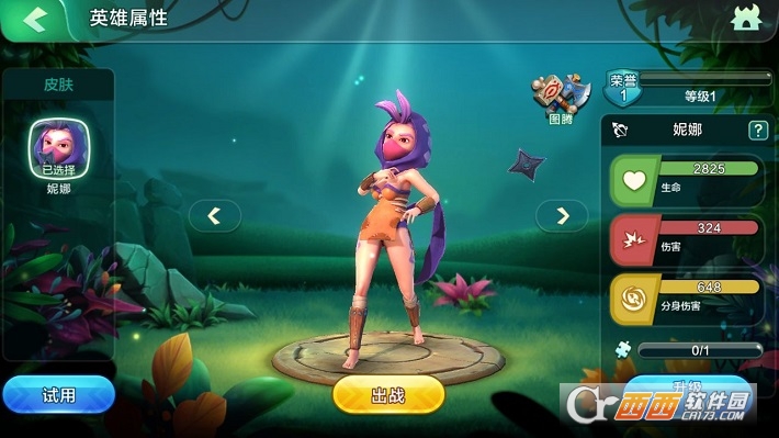 野蛮人大乱斗手游