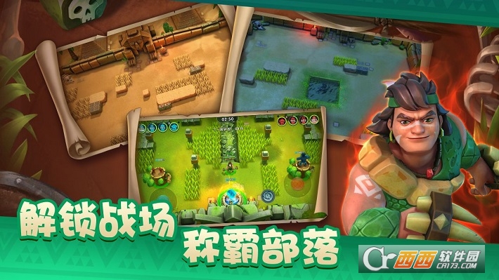 野蛮人大乱斗手游