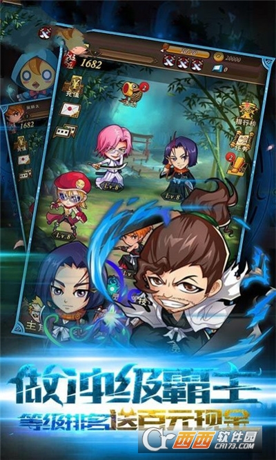 死神最强之战最新版