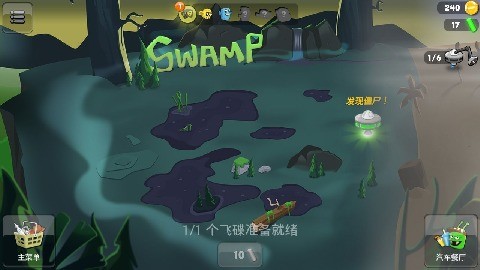 僵尸榨汁机汉化版