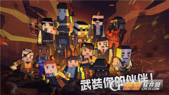 枪手丧尸幸存者2.0.9