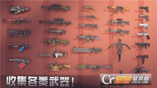 枪手丧尸幸存者2.0.9