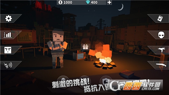 枪手丧尸幸存者2.0.9