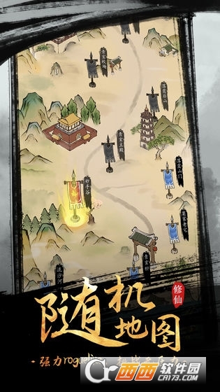 全民飞剑无限金币