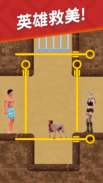 花裤衩生存闯关