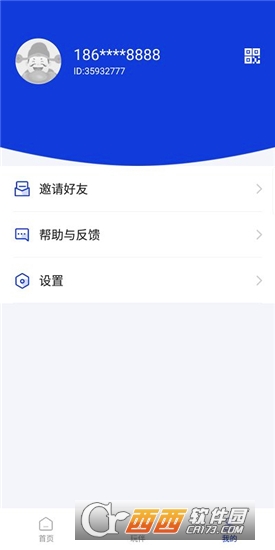 我找图特牛手游最新版