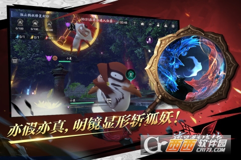 流星群侠传手机版