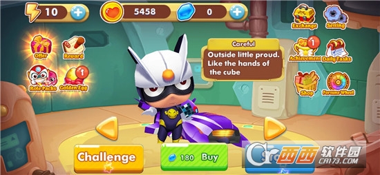 超级卡丁车之旅