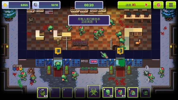 传染恐慌3启示录中文版