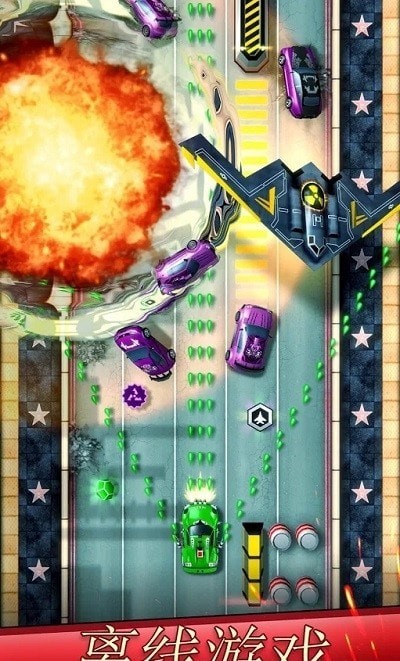 混乱飙车内购版