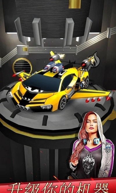 混乱飙车内购版