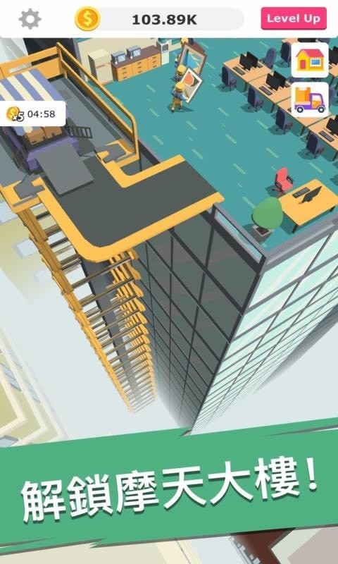 迷你装修公司无限金币版