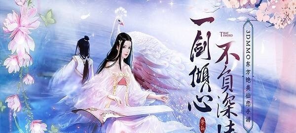 云海长歌行内购版