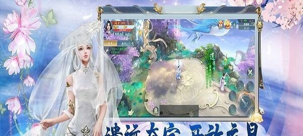 云海长歌行内购版