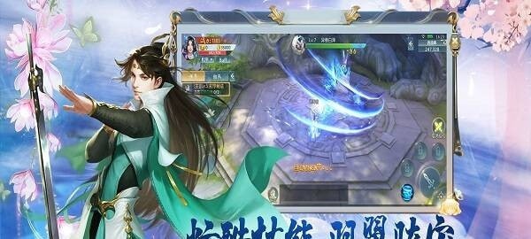 云海长歌行内购版