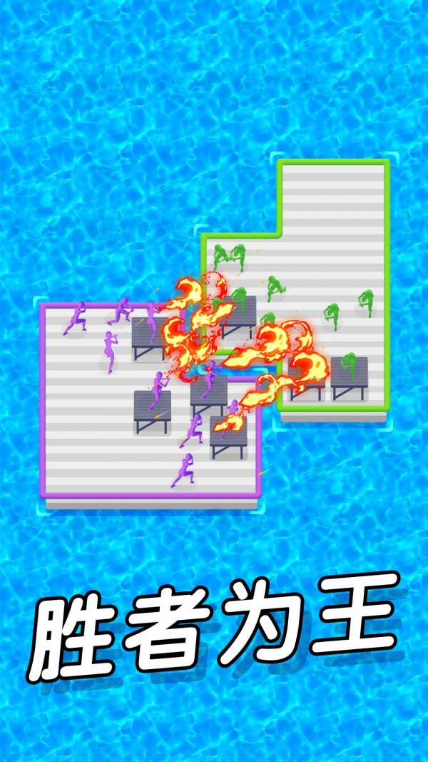 木筏保卫战内购版