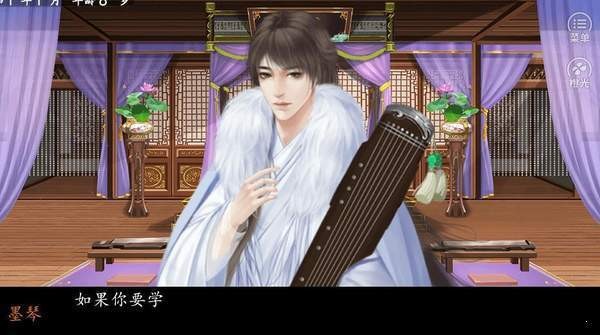 你是传奇青楼养成