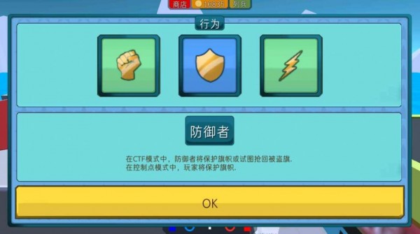 装甲特工队无限金币版