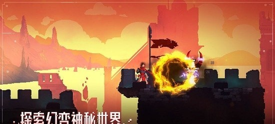 重生细胞国际服