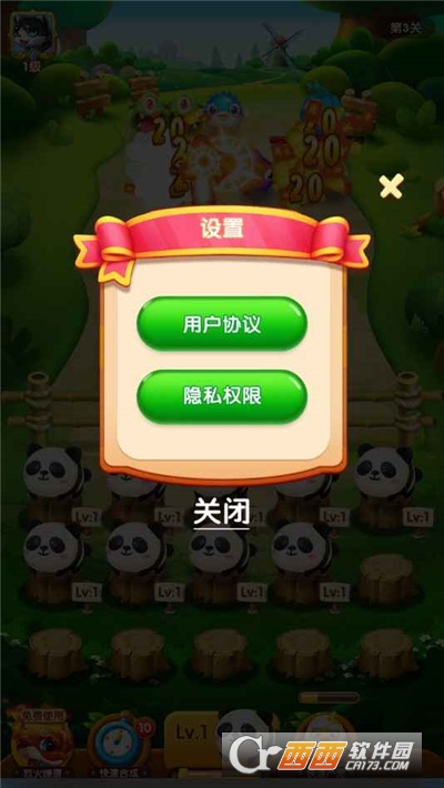 萌宠军团最新版