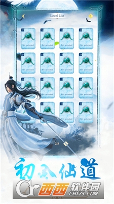 玲珑幻霓裳手游