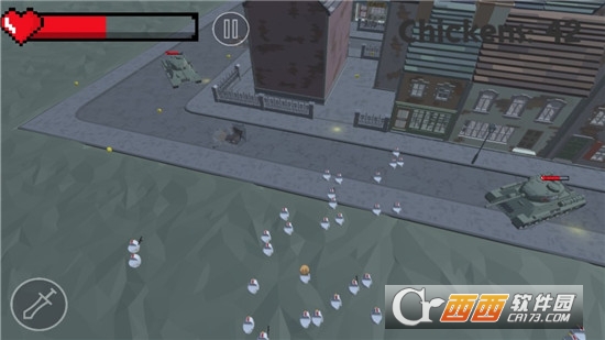 鸡兵(Chicken Heart)