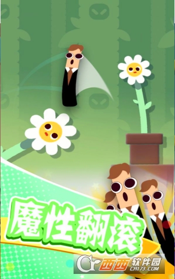 拯救香肠大作战手游