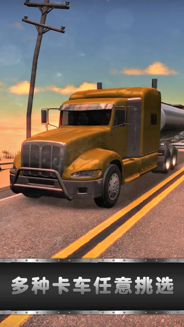 遨游美国中文版