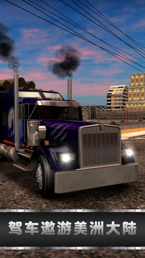 遨游美国中文版