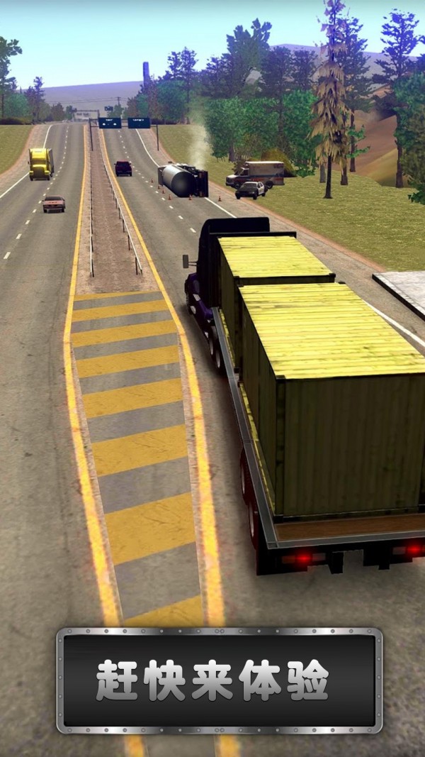 遨游美国中文版