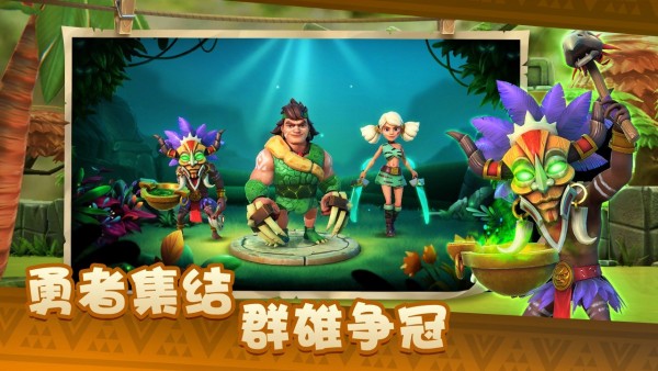 野蛮人大乱斗内购版