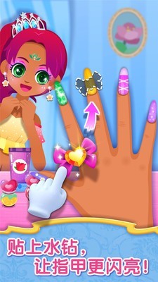 时尚小公主内购版