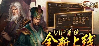 极略三国单机版