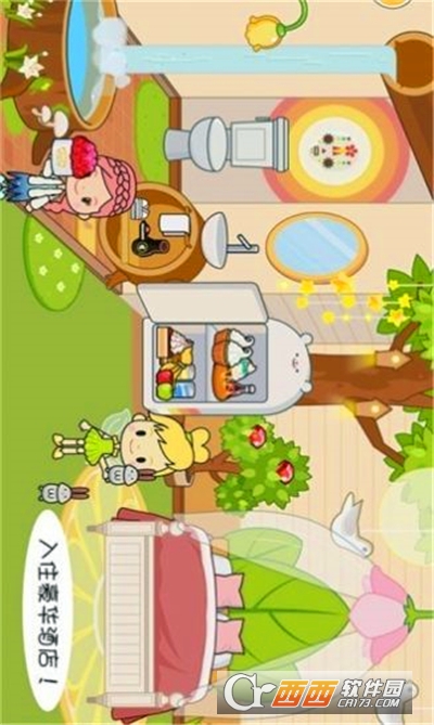 迷你托卡海底探险