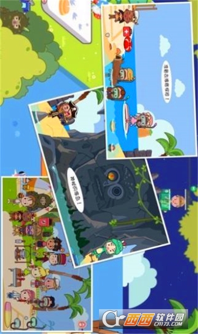 迷你托卡海底探险