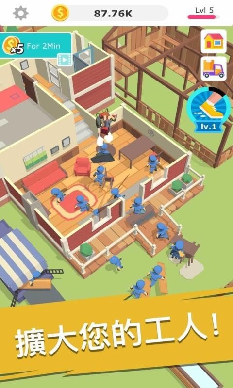 迷你装修公司内购版