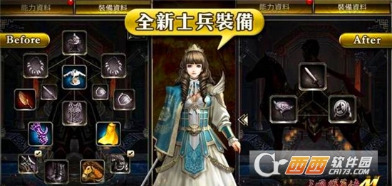 三国群英传M兵皇撼世