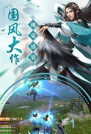 万界情缘内购版