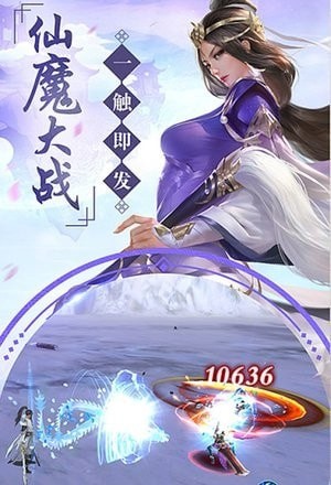 万界情缘内购版