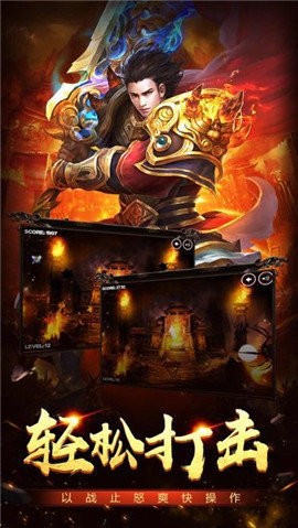 超能未来无限元宝版