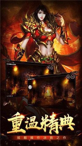 超能未来无限元宝版