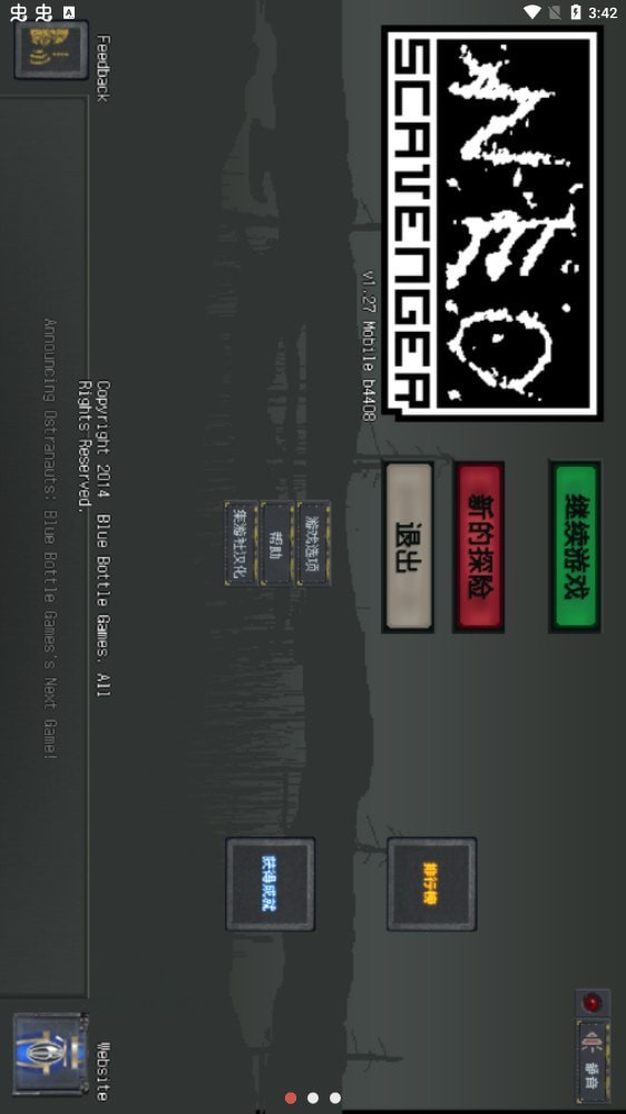 末日拾荒者完整版