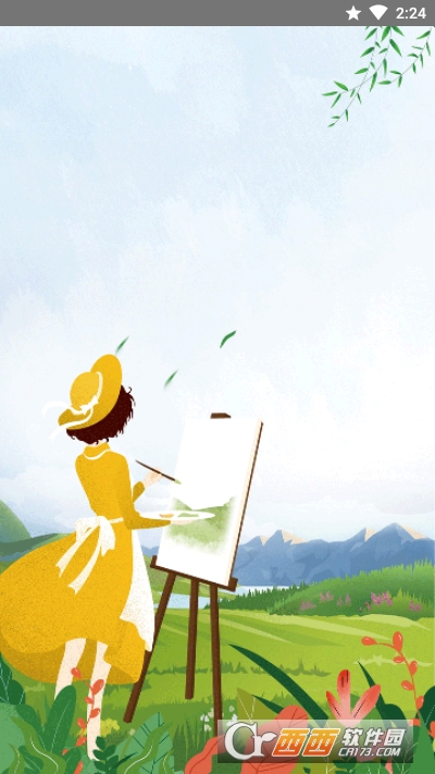 小画家填色涂画