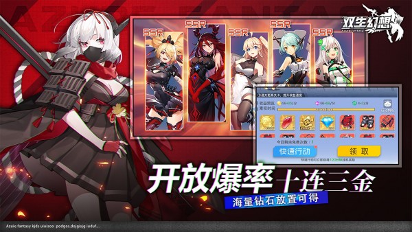 双生幻想无限钻石绿色服