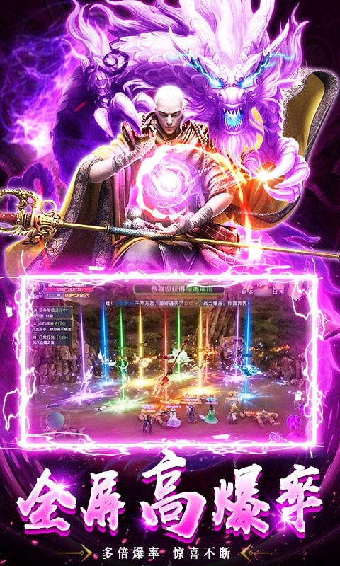 寂灭剑诀内购版