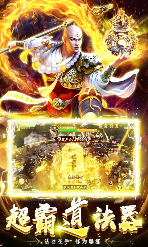 寂灭剑诀内购版