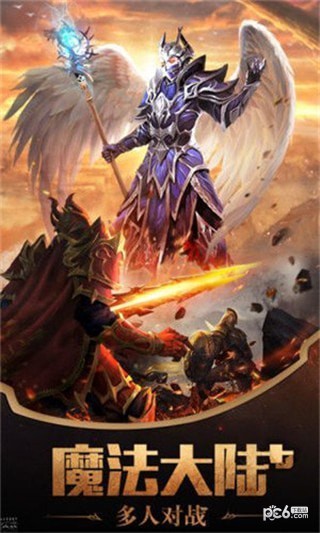 策略三国记华为版