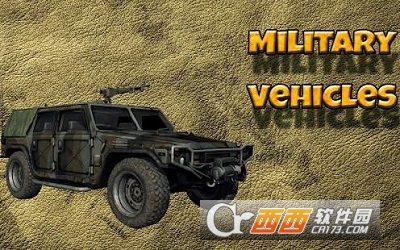 军用越野驾驶游戏