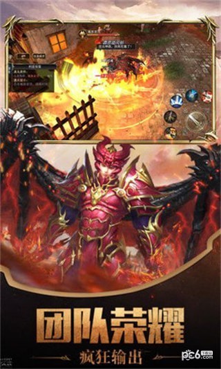 策略三国记bt版